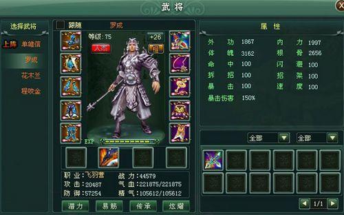 士为知己者死91wan《江湖令》曝光极品武将志_本站