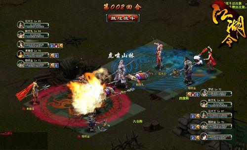 士为知己者死91wan《江湖令》曝光极品武将志_本站