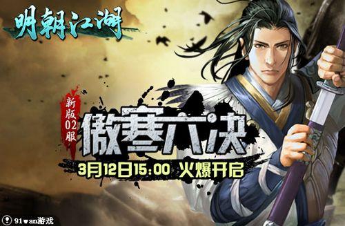 �������� 91wan�������������ὣ��˪������