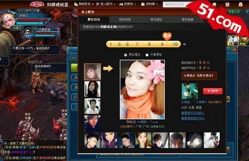 重磅出击!51《龙将》火爆开启充值大反馈_本站