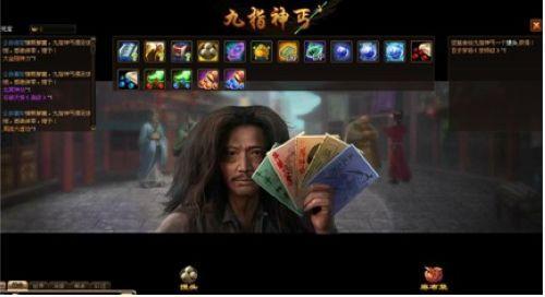 施恩得报 9377《功夫》九指神丐教你神功_本站