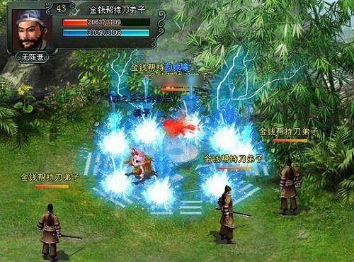 循序渐进,37wan《剑侠奇缘》练级心得分享_本站