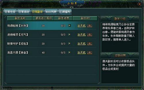 ѭ�򽥽���37wan��������Ե�������ĵ÷���