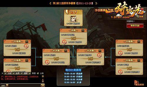 与人争或与怪斗 《一骑当先》多样战斗盘点_本站