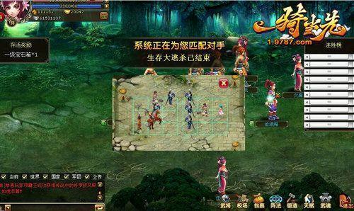 与人争或与怪斗 《一骑当先》多样战斗盘点_本站