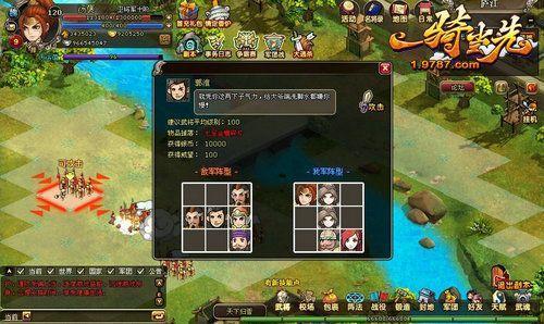 与人争或与怪斗 《一骑当先》多样战斗盘点_本站