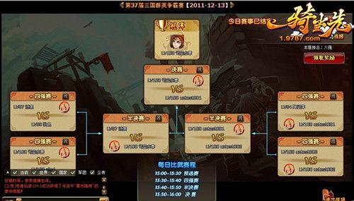 《一骑当先》战火燎原 军团&战斗系统大升级_本站