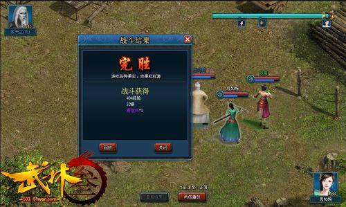 ������������ɵ� 51wan������3�����������ֹ���