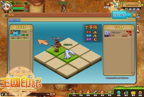 勇者无敌 51wan《王国印记》战士职业解析_本站