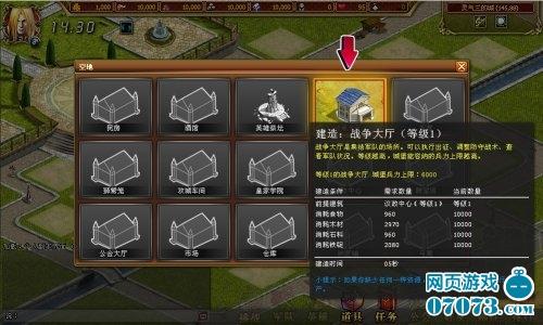 ħ����Ĳ�������ҳ��Ϸ��ʥħ���ԡ��ع�