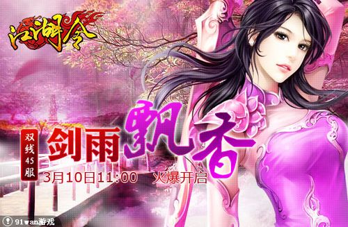 ����Ʈ�� 91wan��������̻��������