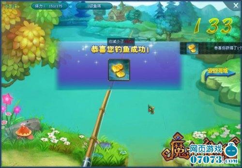 新游前瞻六大看点解读星座页游《魔力传说》_本站