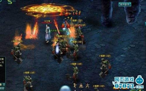 反传统修真页游《神魔斗》_本站