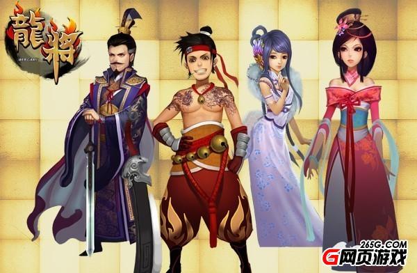 《神仙道》VS《龙将》