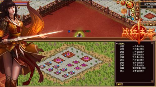 争当竞技之王91wan《战将风云》赢神秘坐骑_本站