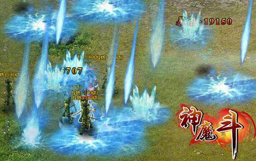 武动乾坤 91wan《神魔斗》道高一丈降众妖_本站