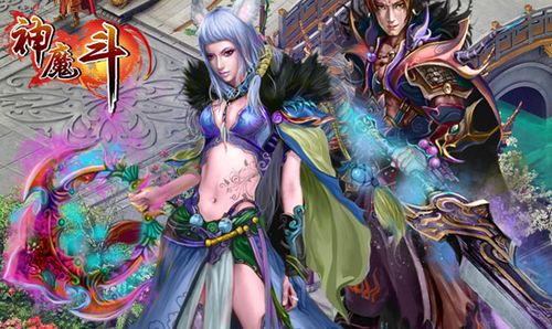 武动乾坤 91wan《神魔斗》道高一丈降众妖_本站