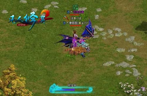 跳级hold不住91wan《凡人修真2》劲爆任务震撼亮相_本站