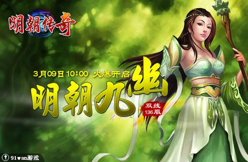 �������� 91wan���������桷�ĺ�ǧɽ�Թ���