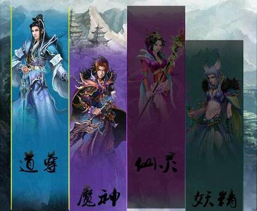 反传统修真页游 91wan《神魔斗》今日全球公测_本站