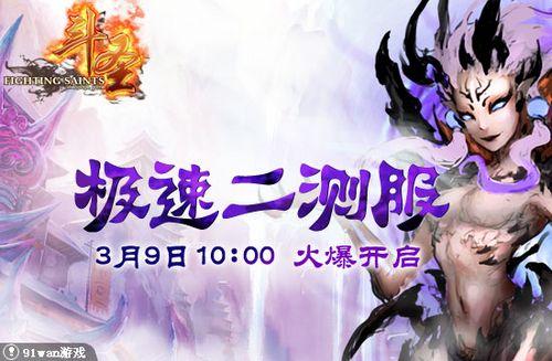 91wan����ʥ�����޶����3��9�ջ𱬿���_��վ