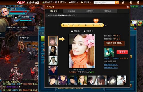 51《盛世三国》见证爱情,为你举行浪漫婚礼_本站