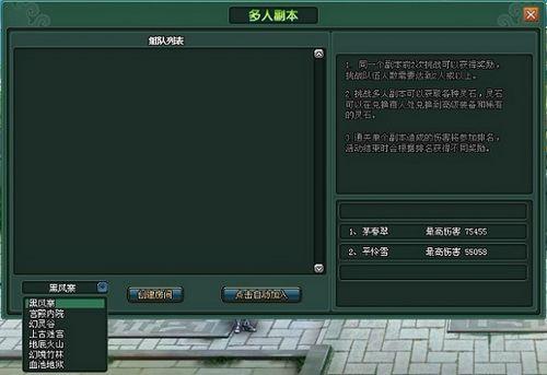 广纳财源,37wan《除魔》赚取铜钱全攻略_本站