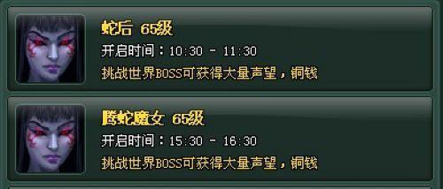 广纳财源,37wan《除魔》赚取铜钱全攻略_本站