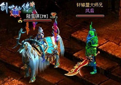 37wan《创世仙缘》师门演武群P副本引血雨腥风_本站