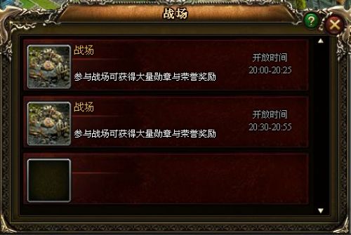 37wan《神曲》全新PVP战场系统激起末日战火_本站