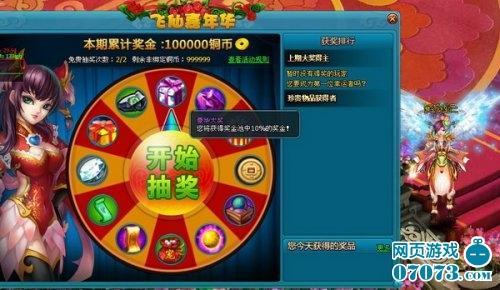 ��ά�����״����λ÷��ɡ��ռ��Խ_��վ