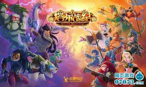 Q��������������ҳ��Ϸ������ս�͡��ع�_��վ