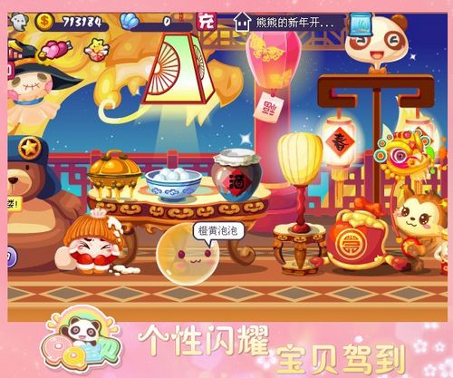 QQ����Ů���� �����Ͳ�ͣ