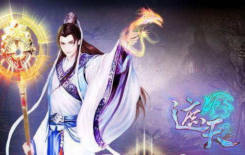 一夜暴富不是梦 揭秘91wan《遮天》太初古矿新玩法_本站