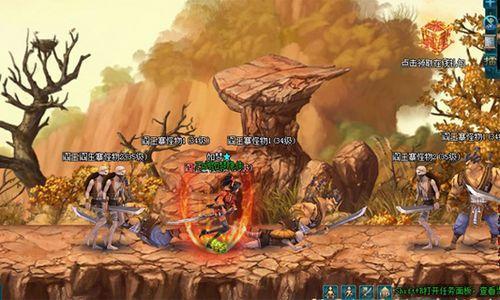 五行六合 91wan《刀剑如梦》双线16服3月8日震撼开启_本站