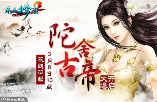 ����ŵ� 91wan����������2���λ��ɾ�����ǿ��