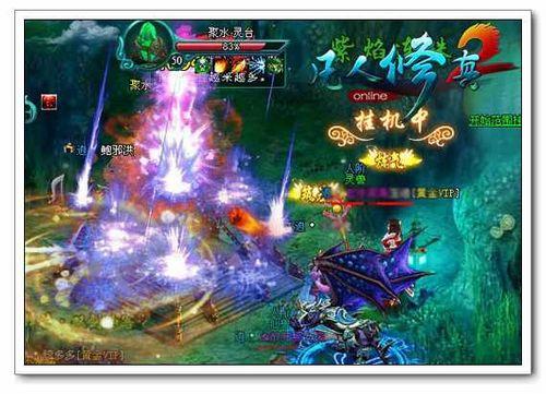 �ӽ��Ψ�� 91wan����������2���ں�ͼ�Ĳ���_��վ