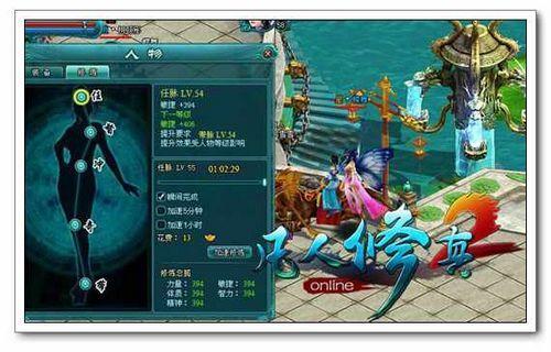 �ӽ��Ψ�� 91wan����������2���ں�ͼ�Ĳ���_��վ