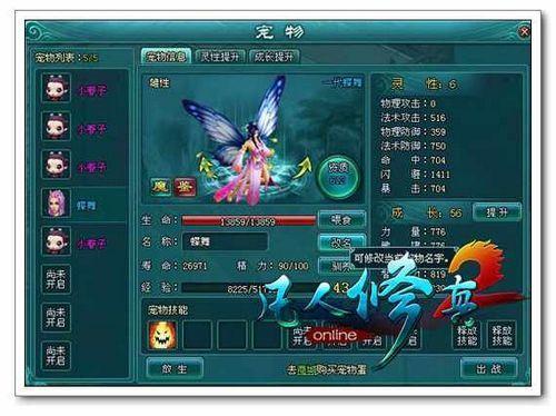 �ӽ��Ψ�� 91wan����������2���ں�ͼ�Ĳ���