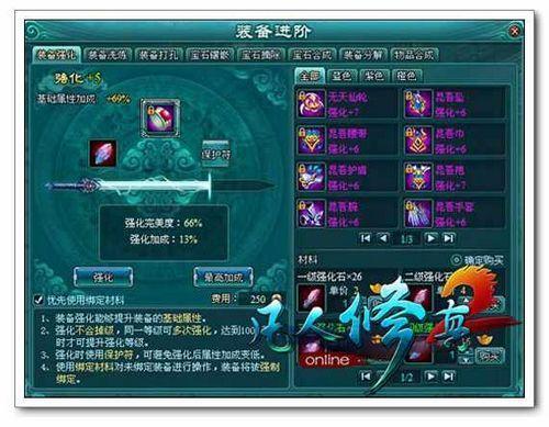 �ӽ��Ψ�� 91wan����������2���ں�ͼ�Ĳ���_��վ