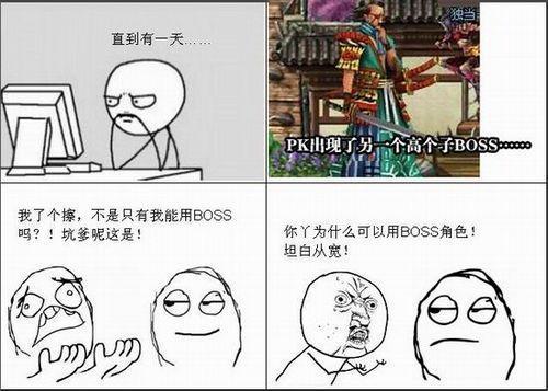 �����PKҦ�� ��������91wan���������Ρ���̨����