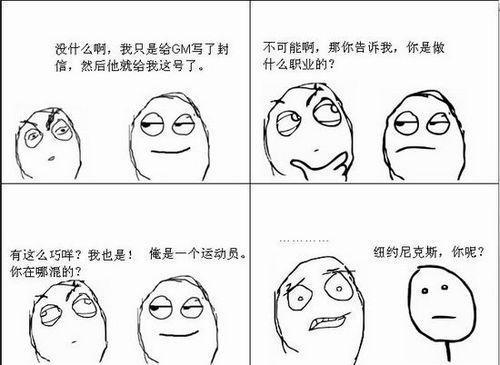 林书豪PK姚明 两大明星91wan《刀剑如梦》擂台交锋_本站