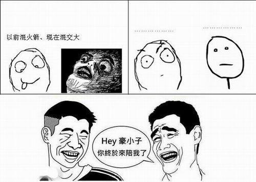 林书豪PK姚明 两大明星91wan《刀剑如梦》擂台交锋_本站