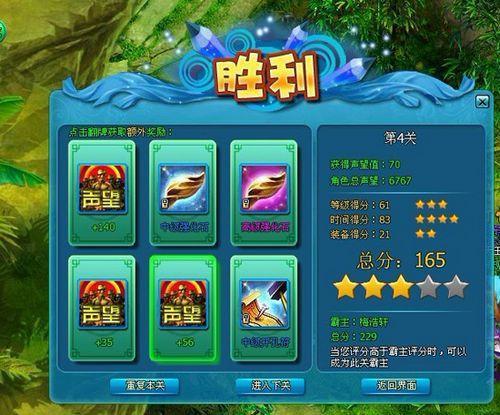 ��������һ�ٳ��� ����91wan����֮�С�ս�����淨_��վ