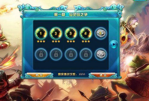 ��������һ�ٳ��� ����91wan����֮�С�ս�����淨_��վ