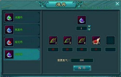 万物皆有灵91wan《神魔斗》曝光千种材料隐藏用途_本站