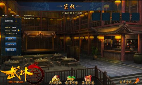 �Լ����굱�ƹ� 51wan������3����ջϵͳ�״��ع�