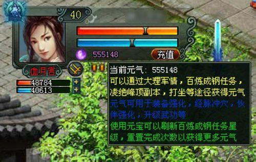 �������䣬37wan��������Ե������Ԫ��С�ؼ�