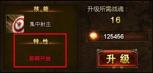 37wan《神曲》最新预告,兵种领悟特性首曝_本站