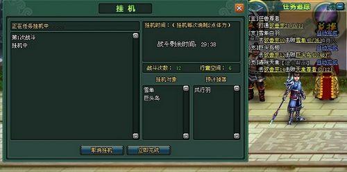 37wan《除魔》实用宝典之体力与声望获得诀窍_本站